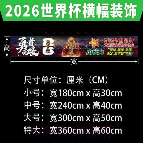 全面解析世界杯投注方法与技巧 全面解析世界杯投注方法与技巧